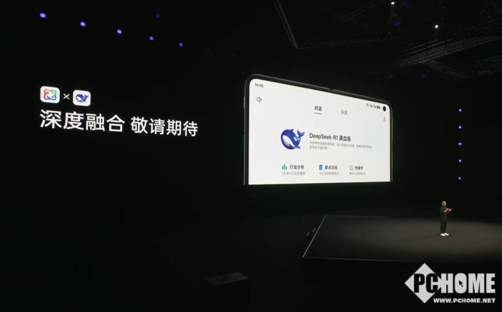 OPPO将举办AI科技峰会：发布AI战略与新功能(图2)