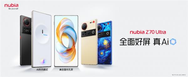 中兴通讯2024年报发布：转型成效显著AI布局向实发展(图3)