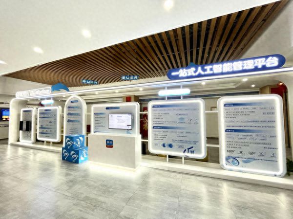 重庆不贰科技引领“AI+”新时代：数字化转型产业升级再升级(图1)