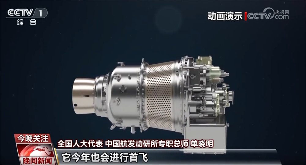 “AI+”“大国重器”成为关键词从《政府工作报告》里看中国向新而行、向质图强(图6)