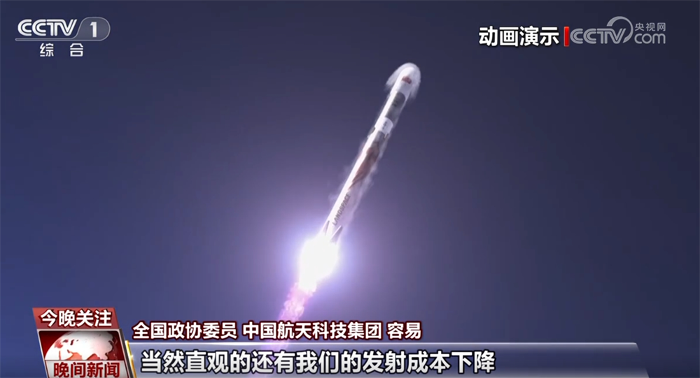 “AI+”“大国重器”成为关键词从《政府工作报告》里看中国向新而行、向质图强(图10)