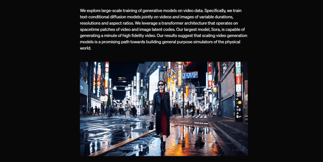 2024科技印记：AI与自强并进十大瞬间铭记科技风云(图1)