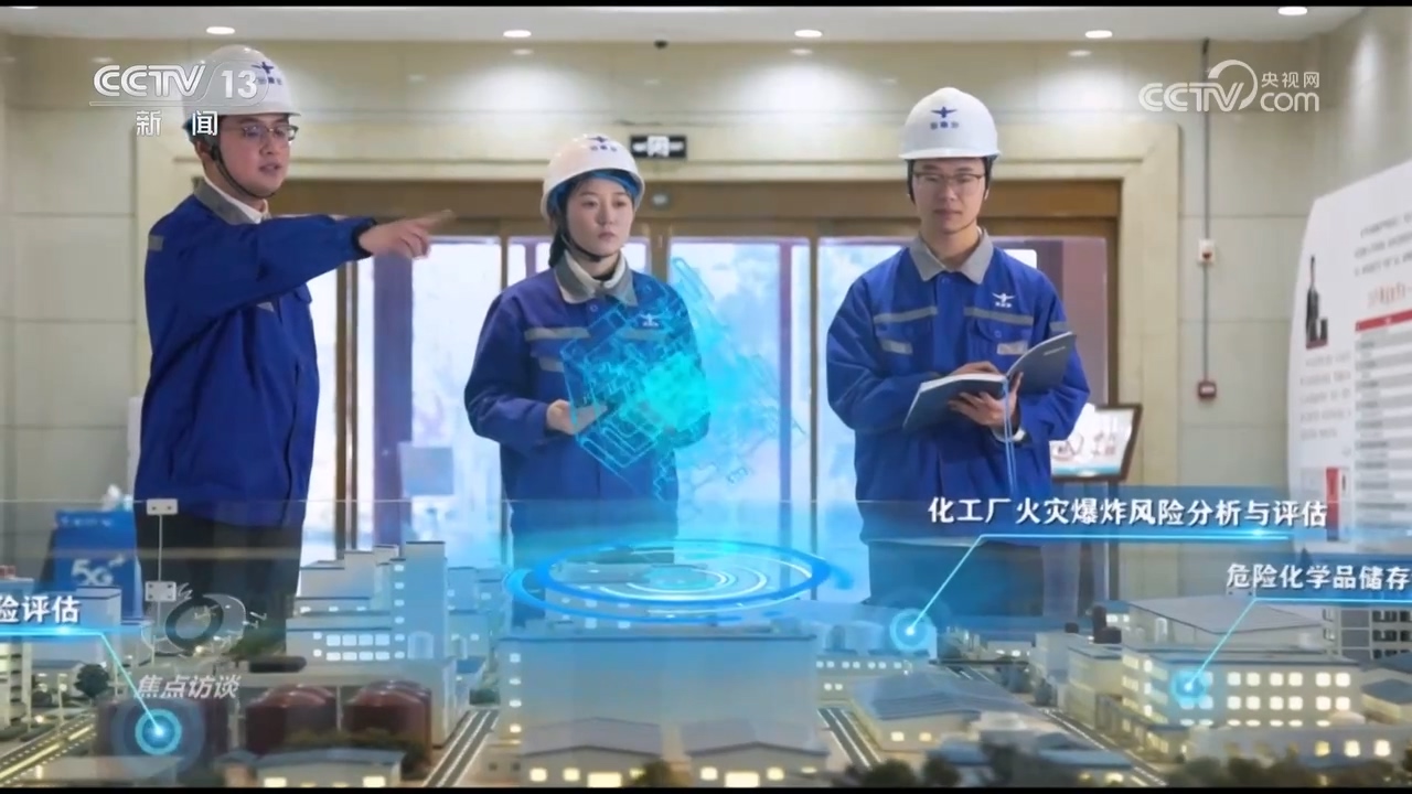 焦点访谈｜多领域“全面开花”！人工智能正加速与实体经济深度融合(图7)