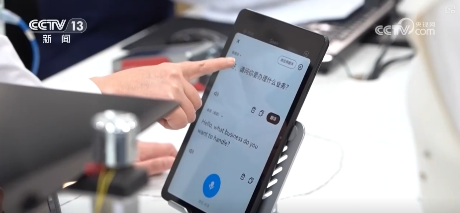 “利好举措+AI科技”助力外籍人员丝滑“智”享中国游(图6)