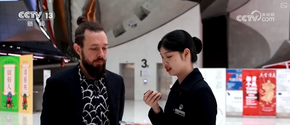 “利好举措+AI科技”助力外籍人员丝滑“智”享中国游(图7)