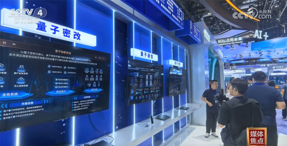 “人工智能+”等科技创新激发中国经济潜力中国高端制造业崛起(图2)