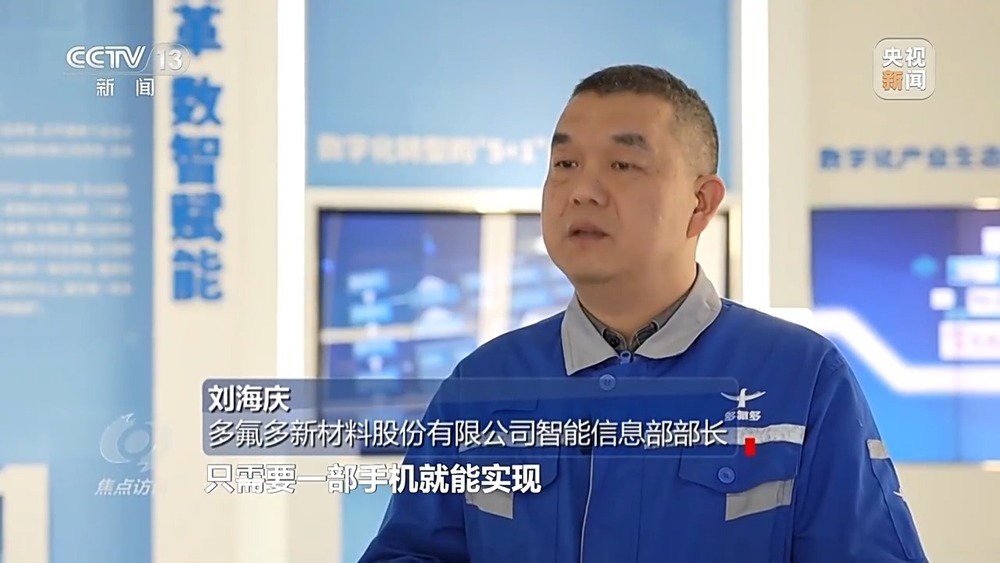 焦点访谈丨AI虚拟调度员、AI兽医助手……人工智能赋能产业、智绘未来！(图12)