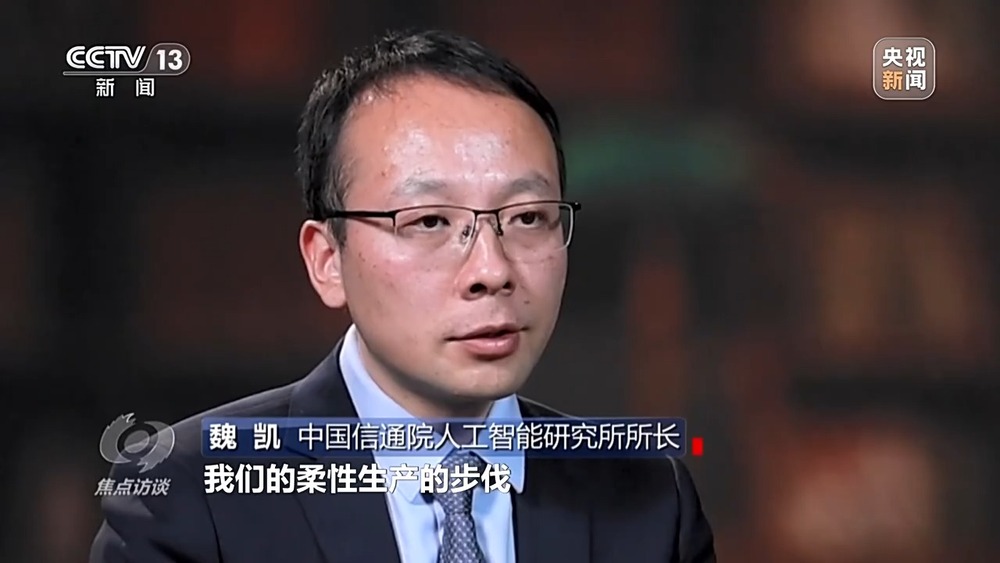 焦点访谈丨AI虚拟调度员、AI兽医助手……人工智能赋能产业、智绘未来！(图7)