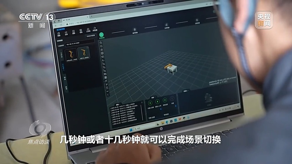 焦点访谈丨AI虚拟调度员、AI兽医助手……人工智能赋能产业、智绘未来！(图4)