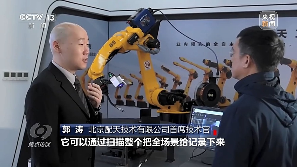 焦点访谈丨AI虚拟调度员、AI兽医助手……人工智能赋能产业、智绘未来！(图6)