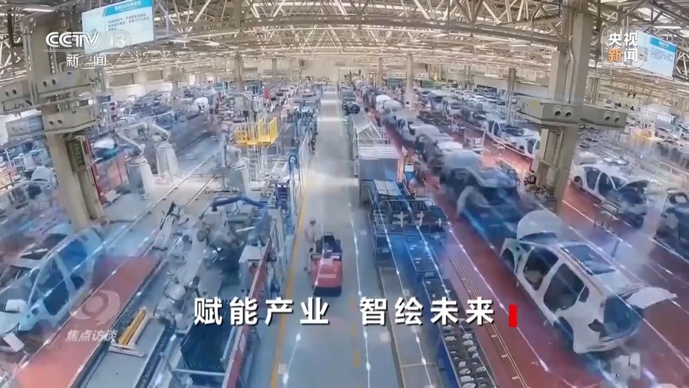 焦点访谈丨AI虚拟调度员、AI兽医助手……人工智能赋能产业、智绘未来！(图9)