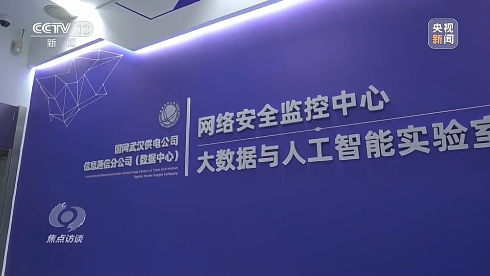 焦点访谈丨AI虚拟调度员、AI兽医助手……人工智能赋能产业、智绘未来！(图17)