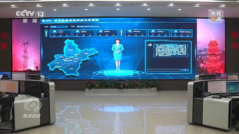 焦点访谈丨AI虚拟调度员、AI兽医助手……人工智能赋能产业、智绘未来！(图15)