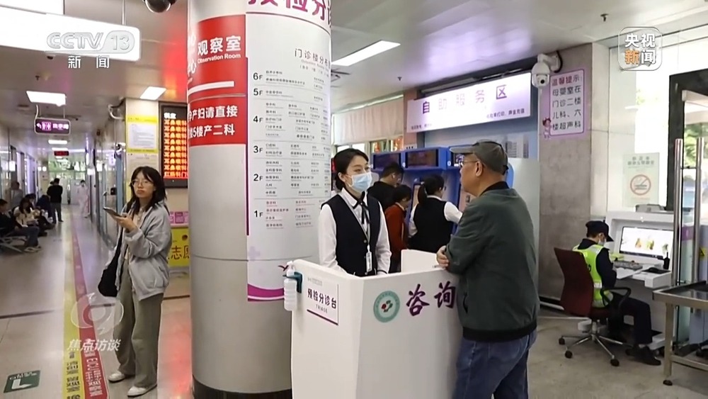 焦点访谈丨辅助诊断、AI问答、健康管理……AI正重塑医疗服务链条(图1)