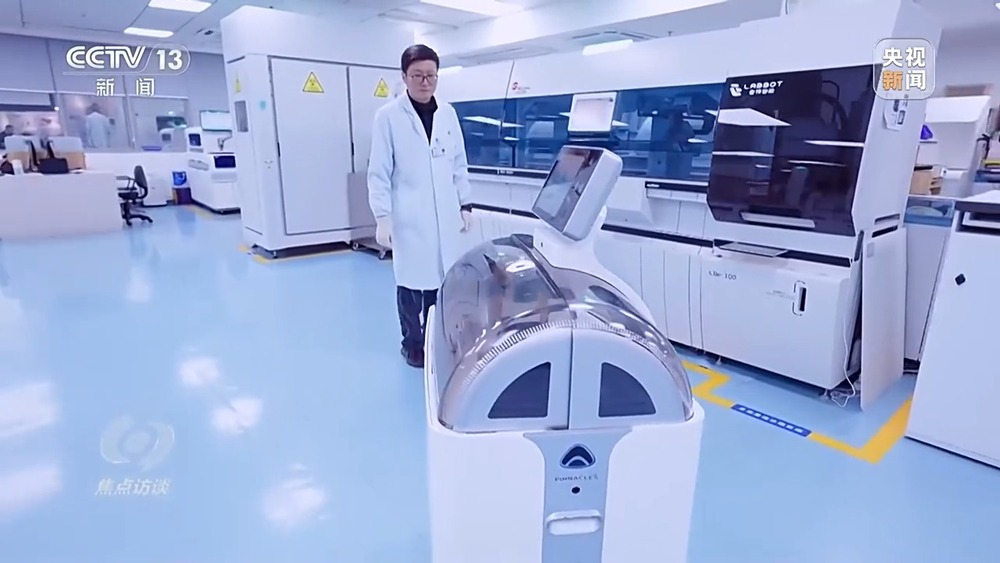 焦点访谈丨辅助诊断、AI问答、健康管理……AI正重塑医疗服务链条(图6)