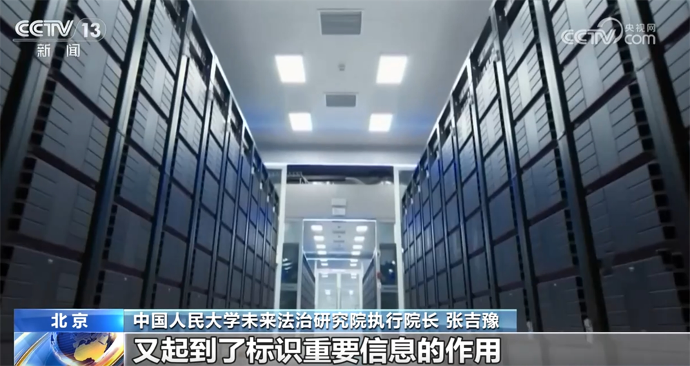 我国人工智能领域首部“办法+强标”组合拳带来什么影响？专家解读热点问题↓(图2)