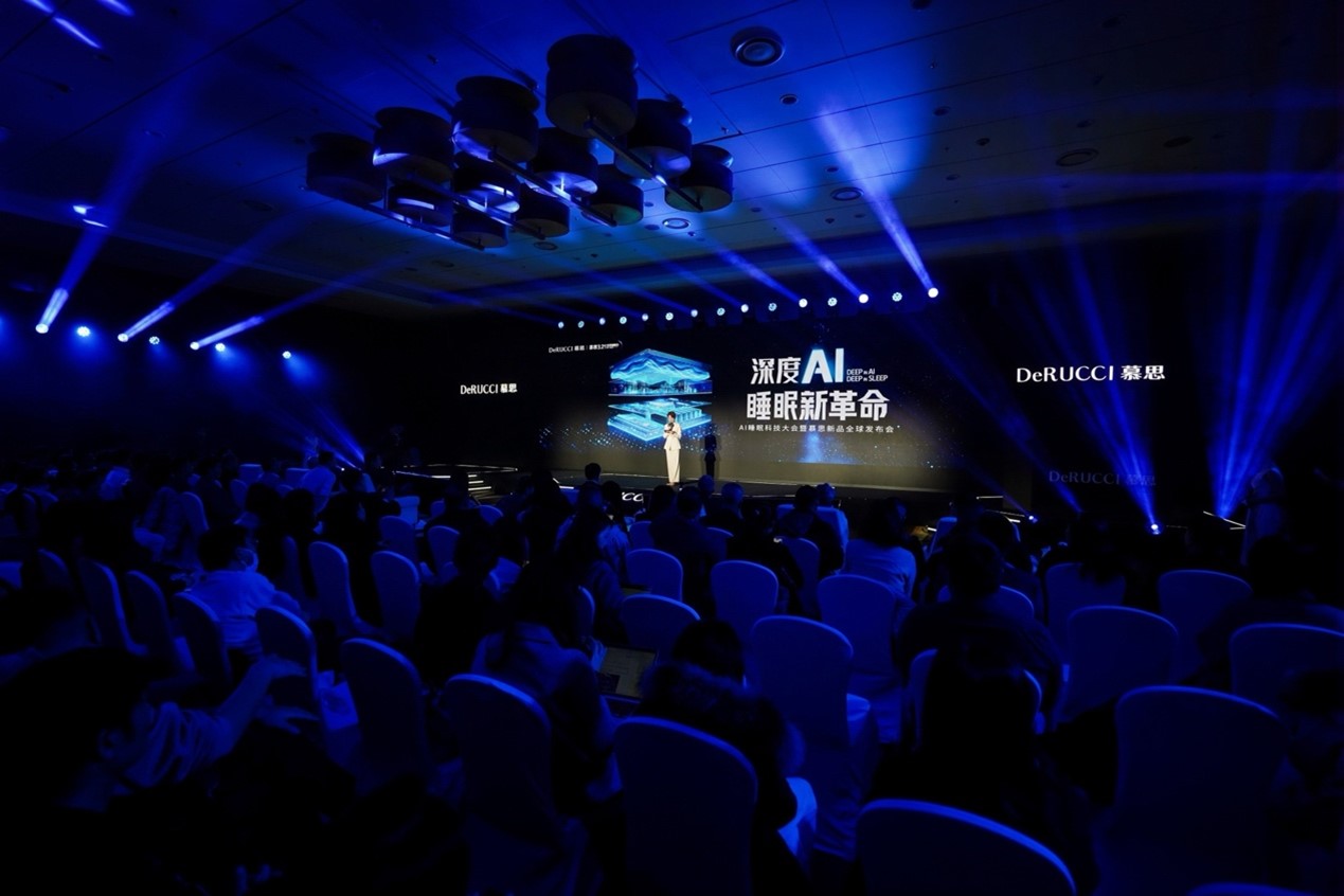 慕思股份：新品T11+正式发布AI科技赋能智能睡眠新体验(图1)