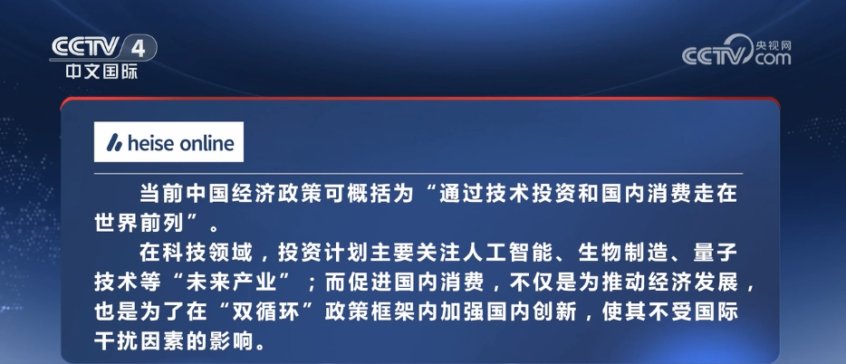 机器人做咖啡、无人机送外卖……“人工智能+消费”促进新型消费加快发展(图1)