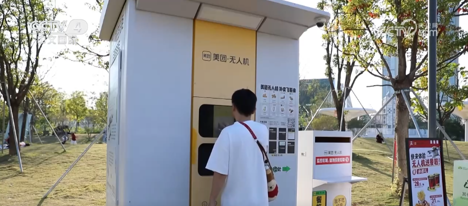 机器人做咖啡、无人机送外卖……“人工智能+消费”促进新型消费加快发展(图4)