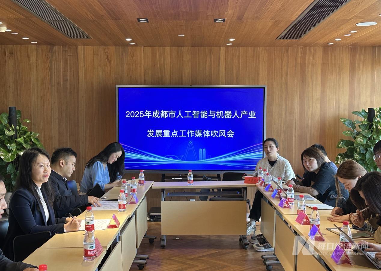 产业规模破千亿成都加速打造全国人工智能与机器人产业发展高地(图1)