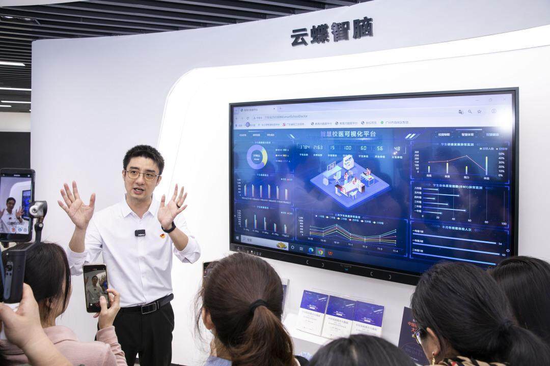 “人工智能+”赋能千行百业！广州人工智能产业发展动力强劲丨聚焦广州“12218”现代化产业体系一线调研行⑤(图5)