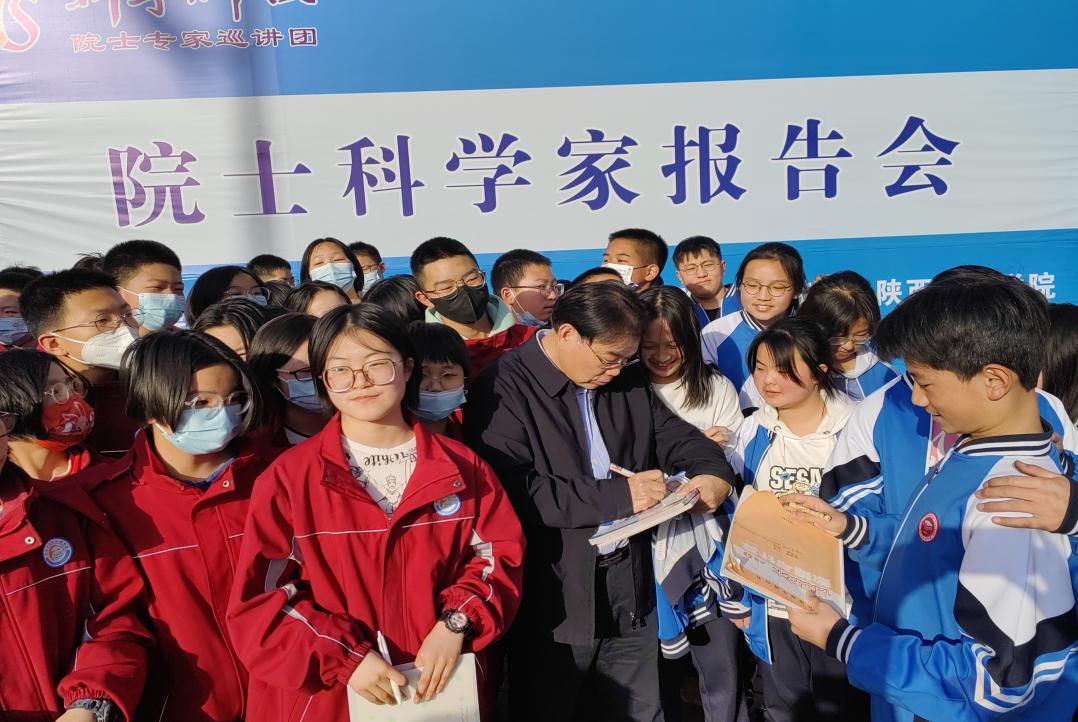 徐宗本院士荣获2024年度“吴文俊人工智能科技成就奖”(图2)