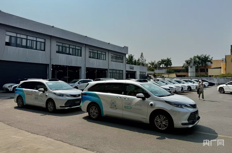 新工业·新广东｜竞逐人工智能新赛道赋能现代化产业体系建设(图3)