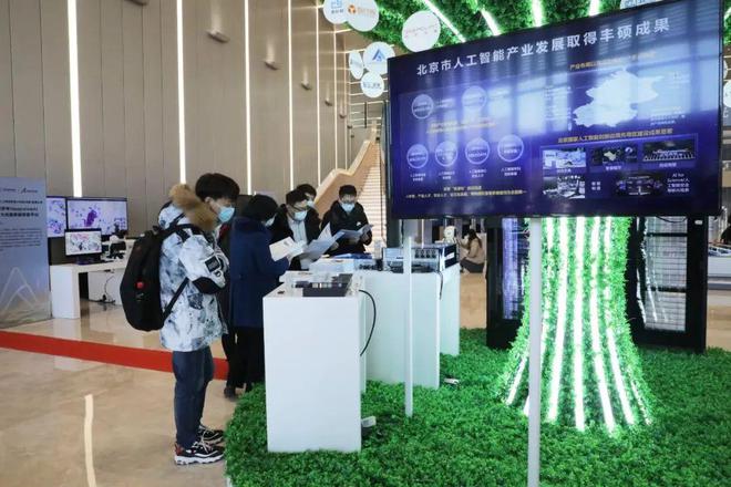 核心产值预计突破3000亿元：2024北京人工智能产业成绩亮眼(图2)