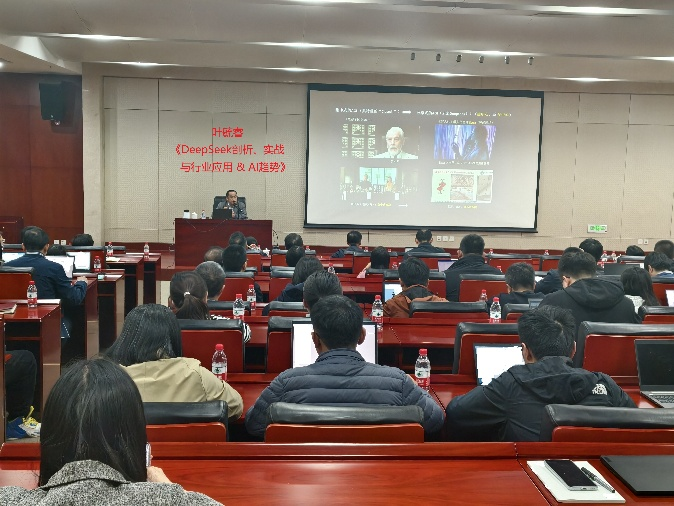 中国移联人工智能与元宇宙产业委携手燕园叶线年度十佳讲座”(图1)