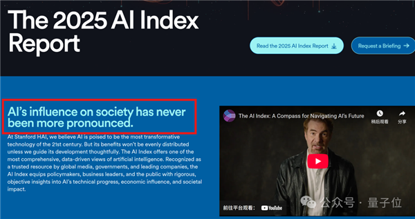 李飞飞实验室2025AI报告出炉：中美AI模型差距近乎持平(图2)