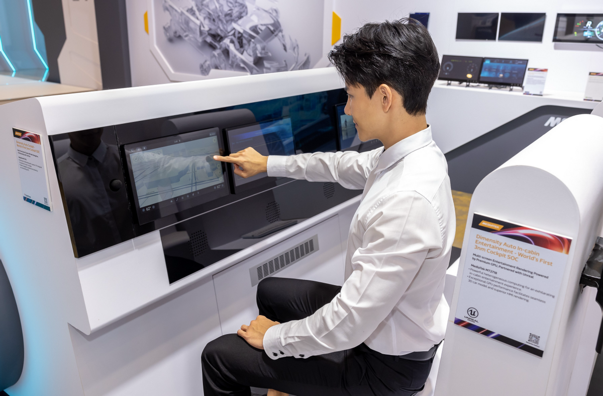 联发科亮相COMPUTEX2024展出先进AI技术(图3)