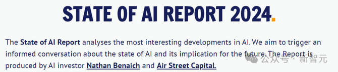 2024AI年度报告发布附十大预测：人形机器人热度下降英伟达维持霸主地位(图1)