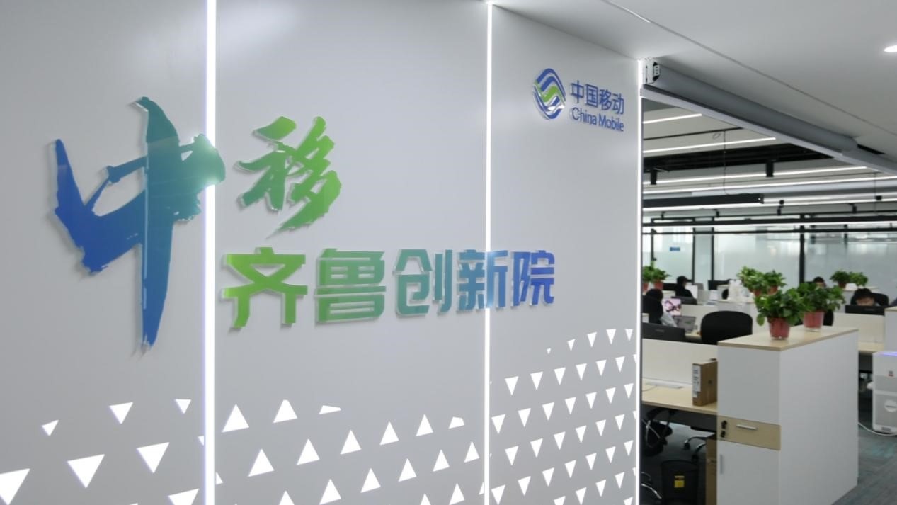 人工智能产业海量订单正在释放济南抢占发展制高点(图1)