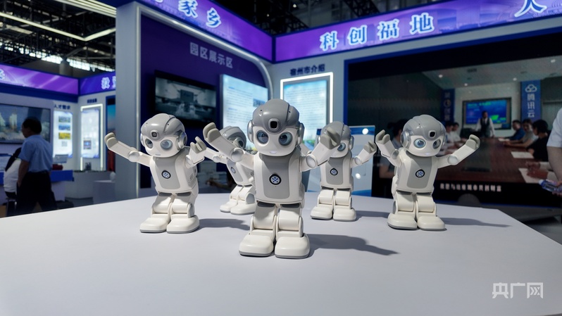 中国人工智能区域竞争力研究报告在皖发布(图1)