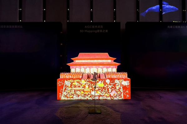 光峰科技发布2024年ESG报告：以科技创新为社会增添可持续价值(图1)