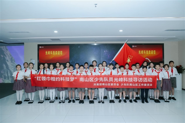 光峰科技发布2024年ESG报告：以科技创新为社会增添可持续价值(图2)