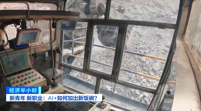 人才需求达百万级！人工智能如何催生职业新赛道(图1)