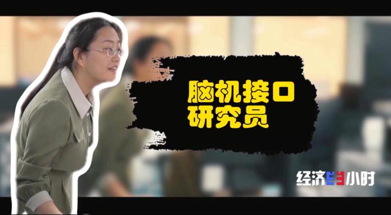 人才需求达百万级！人工智能如何催生职业新赛道(图14)