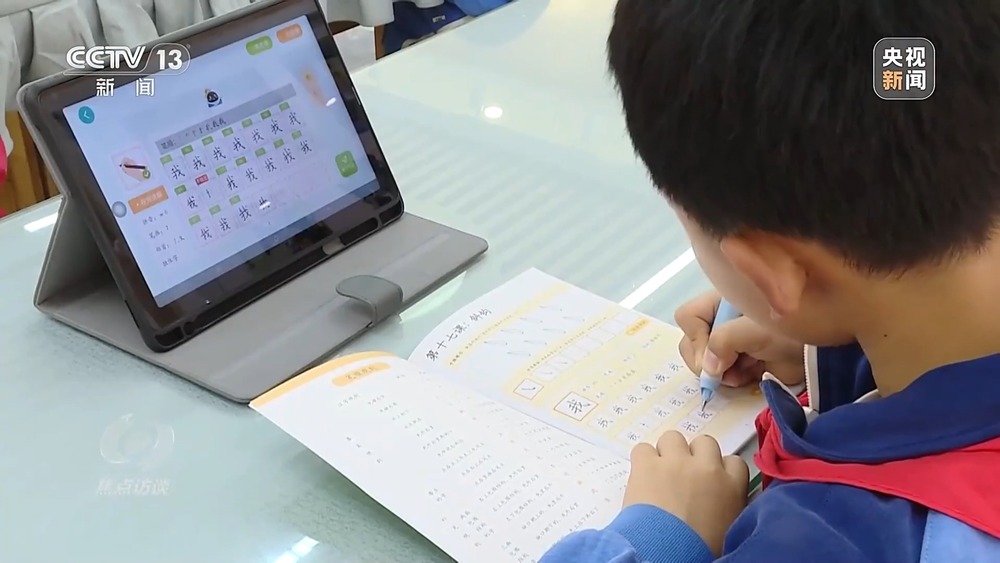 焦点访谈丨AI融入课堂以“精准滴灌”方式重塑教育生态(图3)