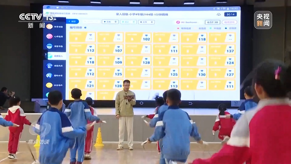 焦点访谈丨AI融入课堂以“精准滴灌”方式重塑教育生态(图2)