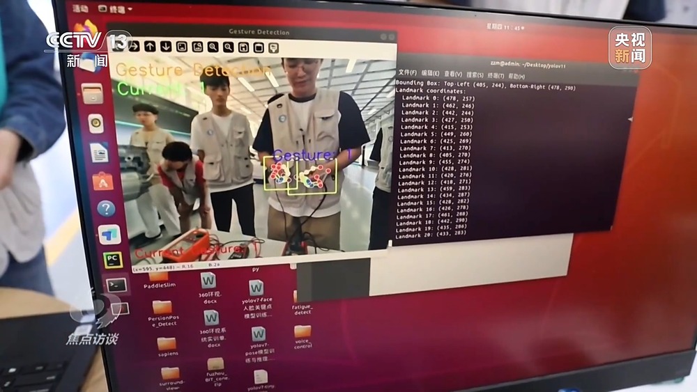 焦点访谈丨AI融入课堂以“精准滴灌”方式重塑教育生态(图7)