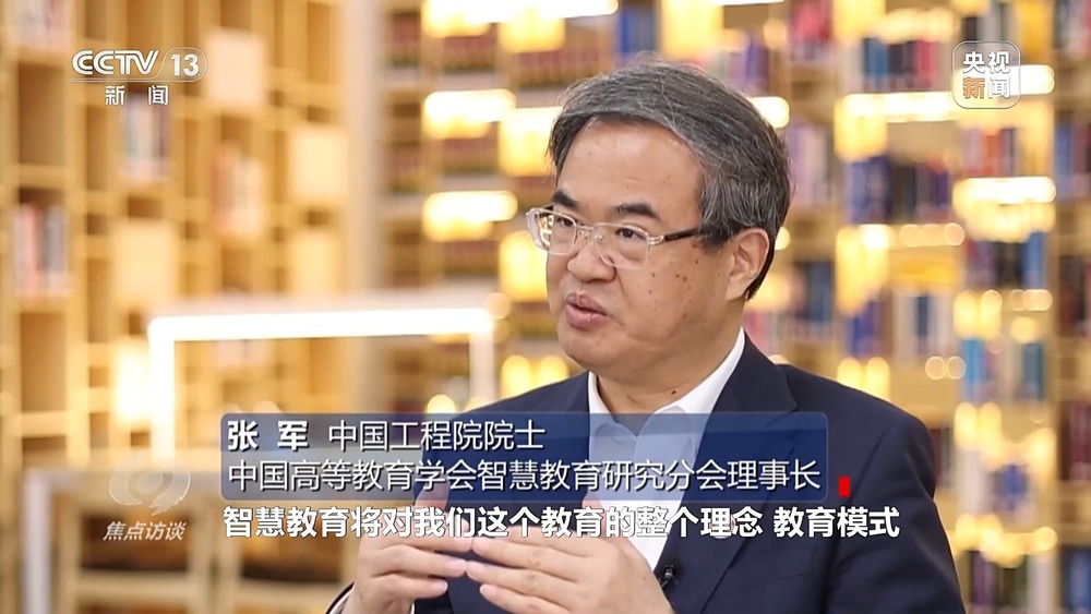 焦点访谈丨AI融入课堂以“精准滴灌”方式重塑教育生态(图9)