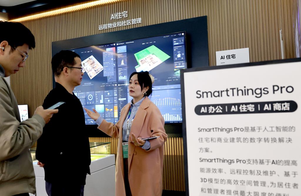 科技赋能优化供给持续激发消费活力(图10)