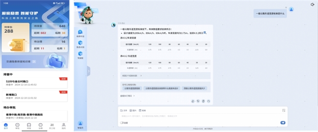 我们的2024：热AI让城市更美好！(图2)