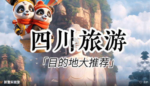 新壹科技2024：AI技术深耕多场景赋能行业智能化转型新篇章(图4)