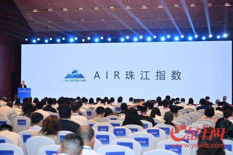 AIR珠江指数首发！广东人工智能与机器人“全国产业核心引擎”地位凸显(图1)
