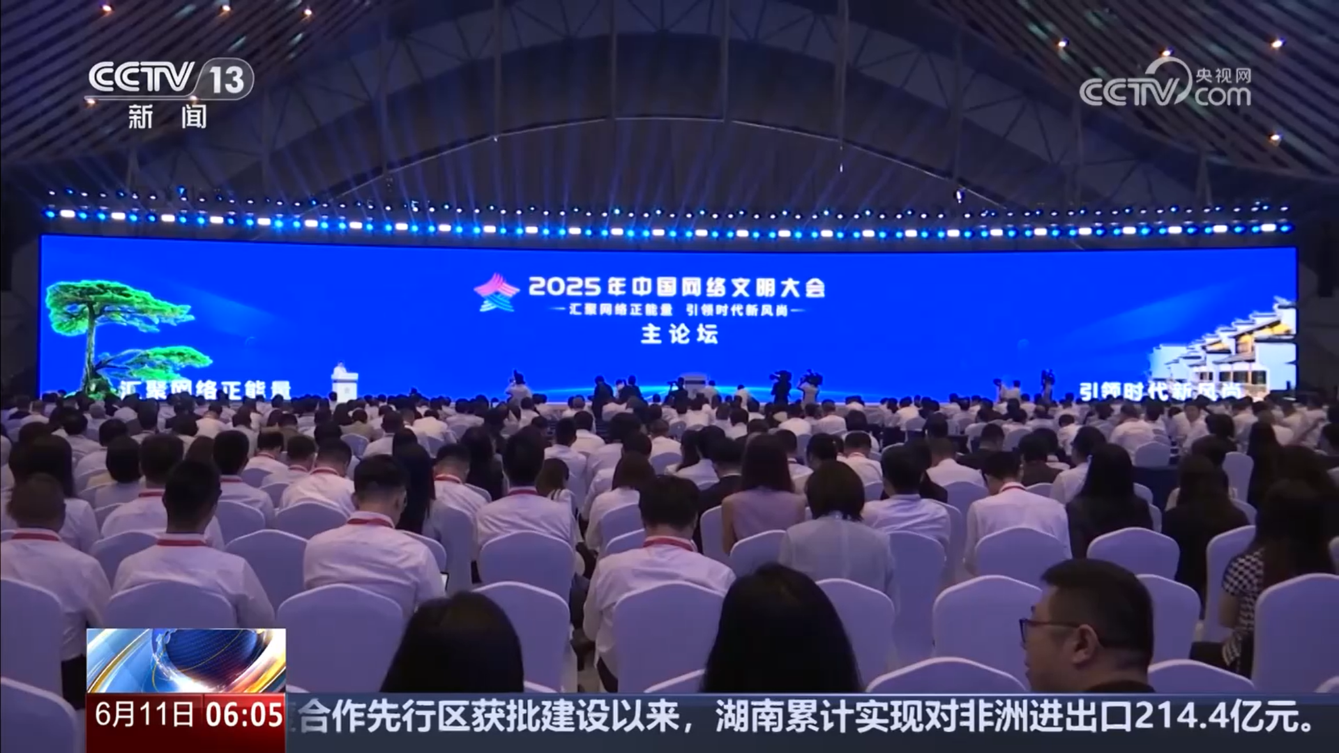 赋能千行百业人工智能加速发展(图1)