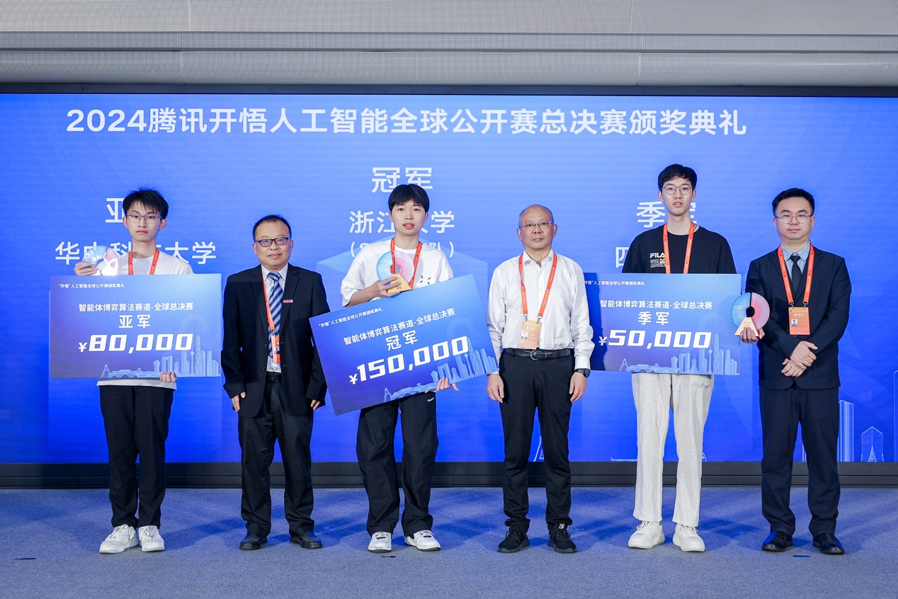 产学研联合发起“人工智能强化学习可持续发展计划”(图4)