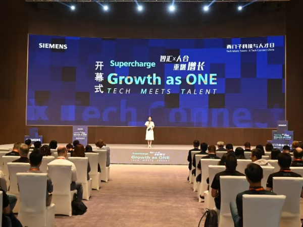 “科技+人才”赋能苏州高新区太湖科学城功能片区“AI”产业创新发展(图1)