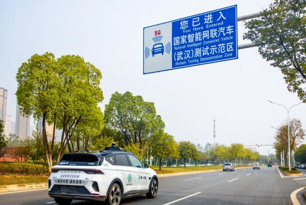 200余家企业聚集武汉经开区人工智能产业生态现雏形(图5)